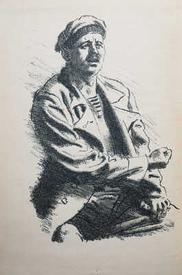 Лавренев Б. Повести о великих днях / Автолитографии Е.А. Кибрика. Л., 1938.